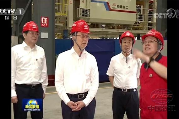 中共中央政治局常委、国务院副总理韩正到铁建重工调研